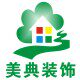美典装饰建材厂家店