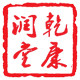 乾康润旗舰店