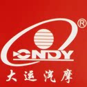 CNDY大运汽摩