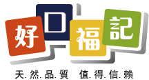 好口福记