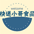 快递小哥食品经营