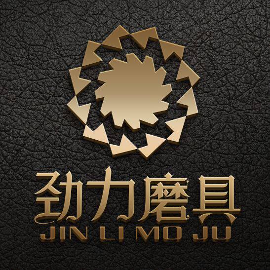 劲力磨具 店铺LOGO