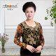 一品奴中老年肥妈妈女装