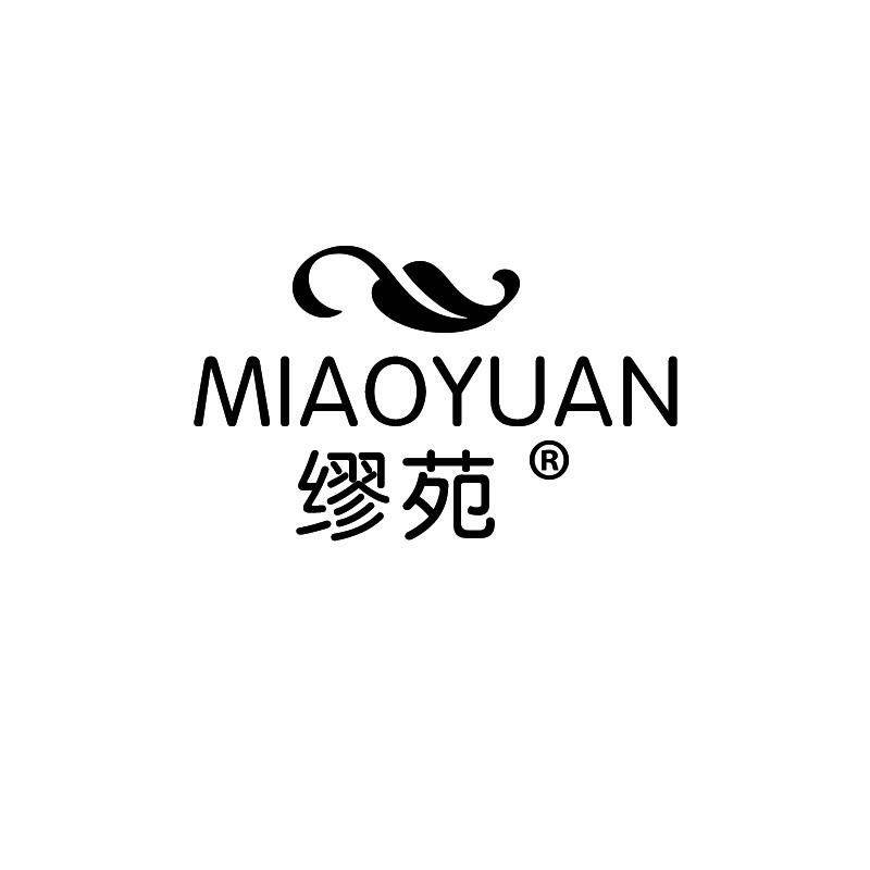 缪苑旗舰店