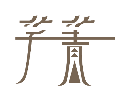芊菁拉丁舞蹈
