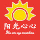 阳光心心商行