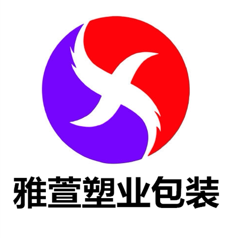雅萱塑业包装 店铺LOGO