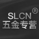 世联气动元件