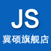 冀硕旗舰店 店铺LOGO