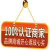 恒讯达科技经营部