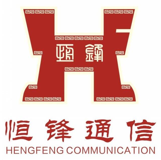 恒锋通信专营 店铺LOGO