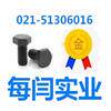 上海每闫实业有限公司 店铺LOGO