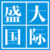 广州盛大国际汽车用品logo
