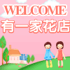 美丽家居汇