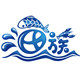 厦门渔族