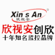 欣视安创欣电工旗舰店