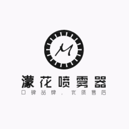 濛花喷雾器直销店