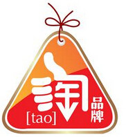 品牌专柜直销折扣店