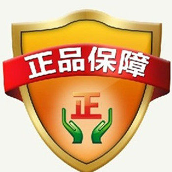 唯康小店