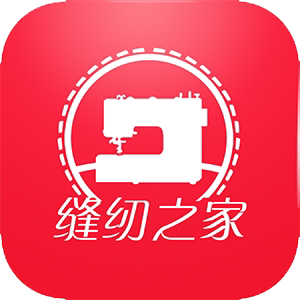 缝纫之家旗舰店