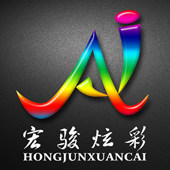 宏_骏炫彩印务