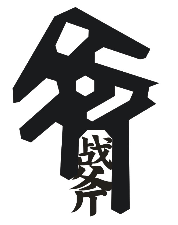 战斧COS道具 店铺LOGO
