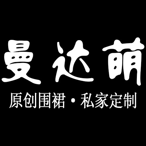 曼达萌旗舰店