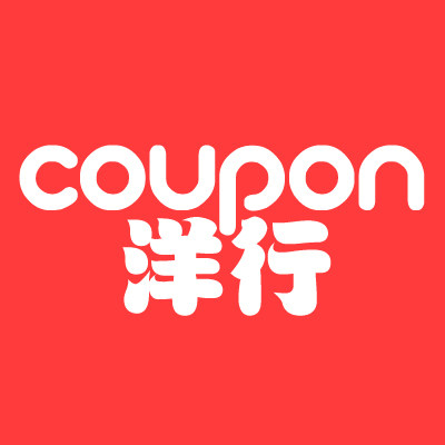 Coupon 洋行