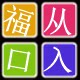 平江特产直销店
