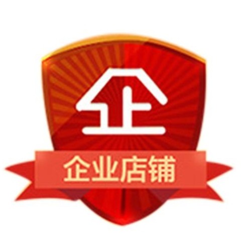 江成保温材料有限公司 店铺LOGO