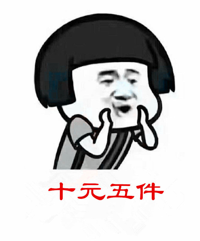 壹加壹百货铺