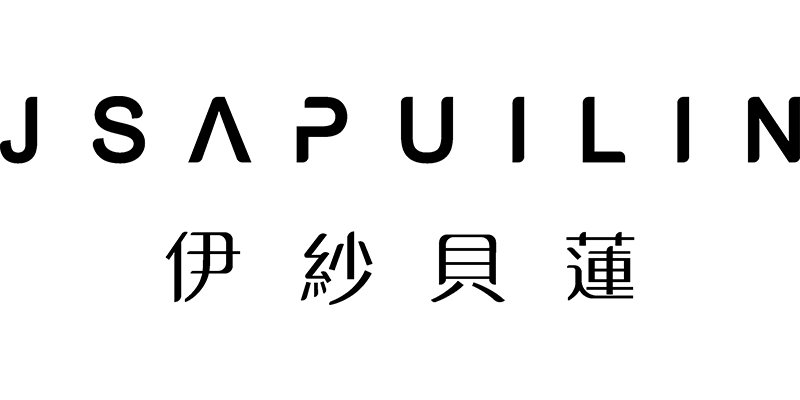 jsapuilin伊纱贝莲旗舰店