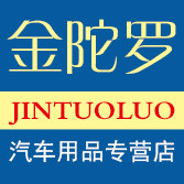 金陀罗旗舰店