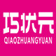 巧状元旗舰店