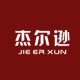 杰尔逊旗舰店