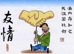 酬勤数码配件店