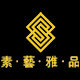 素艺雅品渔夫帽