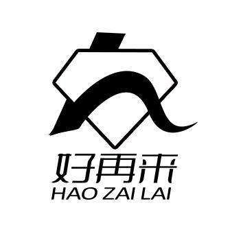 好再来五金商城