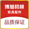 济南博旭机械