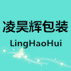凌昊辉包装 店铺LOGO