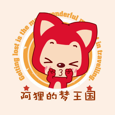 阿狸的梦王国