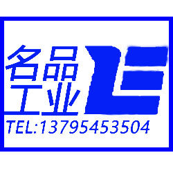 上海名品工业园
