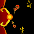 铭唐源原创中国风 店铺LOGO