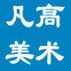 凡高美术