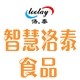 洛泰食品企业店