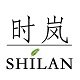 时岚旗舰店