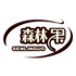 森林果绿色小站