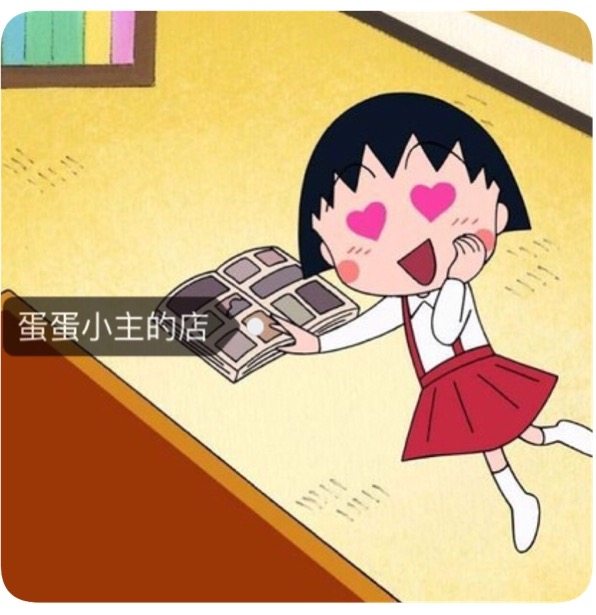 蛋蛋小主的店