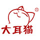 大耳猫服饰旗舰店