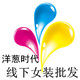 洋葱时代线上批发